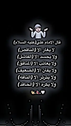 شدكولون مو صحيح👌🏻🔕 #المصمم_ثناوي🚸🦅 