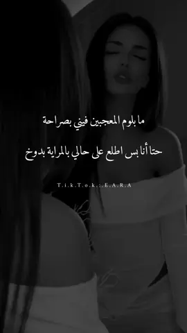 ما بلوم المعجبين فيني 😌🎀#وهيكااا🙂🌸 #تصميم_فيديوهات🎶🎤🎬 #الشعب_الصيني_ماله_حل😂😂 