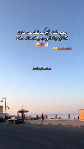 😘😘#السند #مصمم_فيديوهات🎬🎵 #foryoupage #امير 