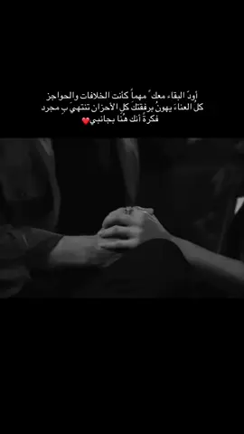 اللهم احفظ لي روحا احببتها اكثر من روحي 🫂#منشن#explorerاكسبلور🔥 #foruyou_page #foruyou #متابعه #forupageシ #تصميم_فيديوهات🎶🎤🎬 #عباراتكم_الفخمه📿📌 #viralvideos #لايكاتكم #تصميمي❤️ #musica #حبيبي #pypシ 