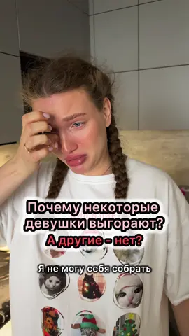 Всем любви 🥹❤️✨