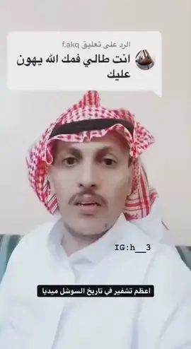 انت تغسلها؟  #fyp #foryou #foryoupage #تشفير #بريده 