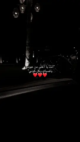 #ماجد_المهندس 