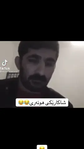 #foryou #foryoupage #hawler #slemani #kalar #dhok #zaxo #kirkuk #dukan #ranya #qaladze #ڕانیە #chwarqwrna #zharawa #mazakanitiktok #danachawrash #حومەردەبابە #omardababa #sangasar #foryou #foryoupage #hawler #slemani #kalar #dhok #zaxo #kirkuk #dukan #ranya #qaladze #ڕانیە #chwarqwrna #zharawa #mazakanitiktok #danachawrash #حومەردەبابە #omardababa #sangasar 