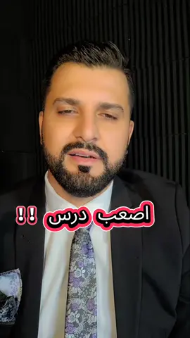 #قوية #ستيوارت #كتابات_قلبي #والله #الشخص_الي_راح_يعلمج_تكونين_قوية #اكسبلور #ترند 