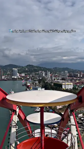 #اطلالة_رائعة #جوجيا #batumi #اكسبلور 