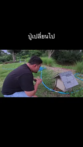 😄 #น้าแมนสุวรรณภูมิ #เซียนstudio #เซียนหรั่ง #หมาเฒ่า #บิวบอง 