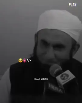 Zilat me Izat hai 😇🫀🕊️ #tariqjameel #islamicpost #islamicvideo #foryou #foryoupage #1millionaudition