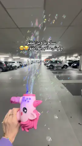 #شعب_الصيني_ماله_حل😂😂 #مالي_خلق_احط_هاشتاقات🧢 #لايك__explore___ #مجرد________ذووووووق🎶🎵💞 