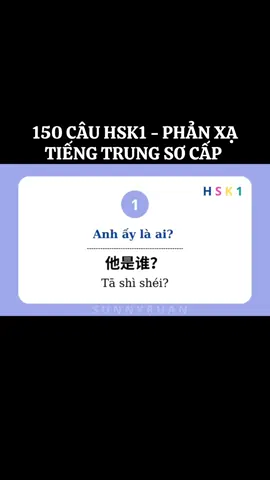 150 CÂU HSK1 - PHẢN XẠ TIẾNG TRUNG SƠ CẤP 
