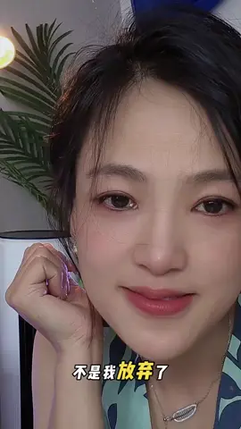 #提到了你 #情感 #台灣 