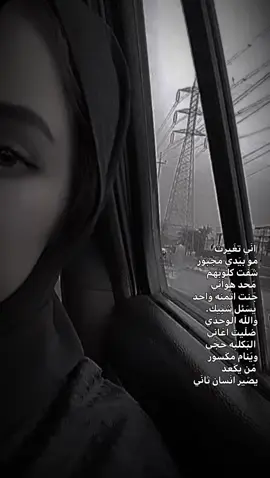 #CapCut مجبور 😞. #سادسيون_نحو_المجد #لايك__explore___ #ابو_فاضل #لايك__explore___ #سادسيون #سادس 