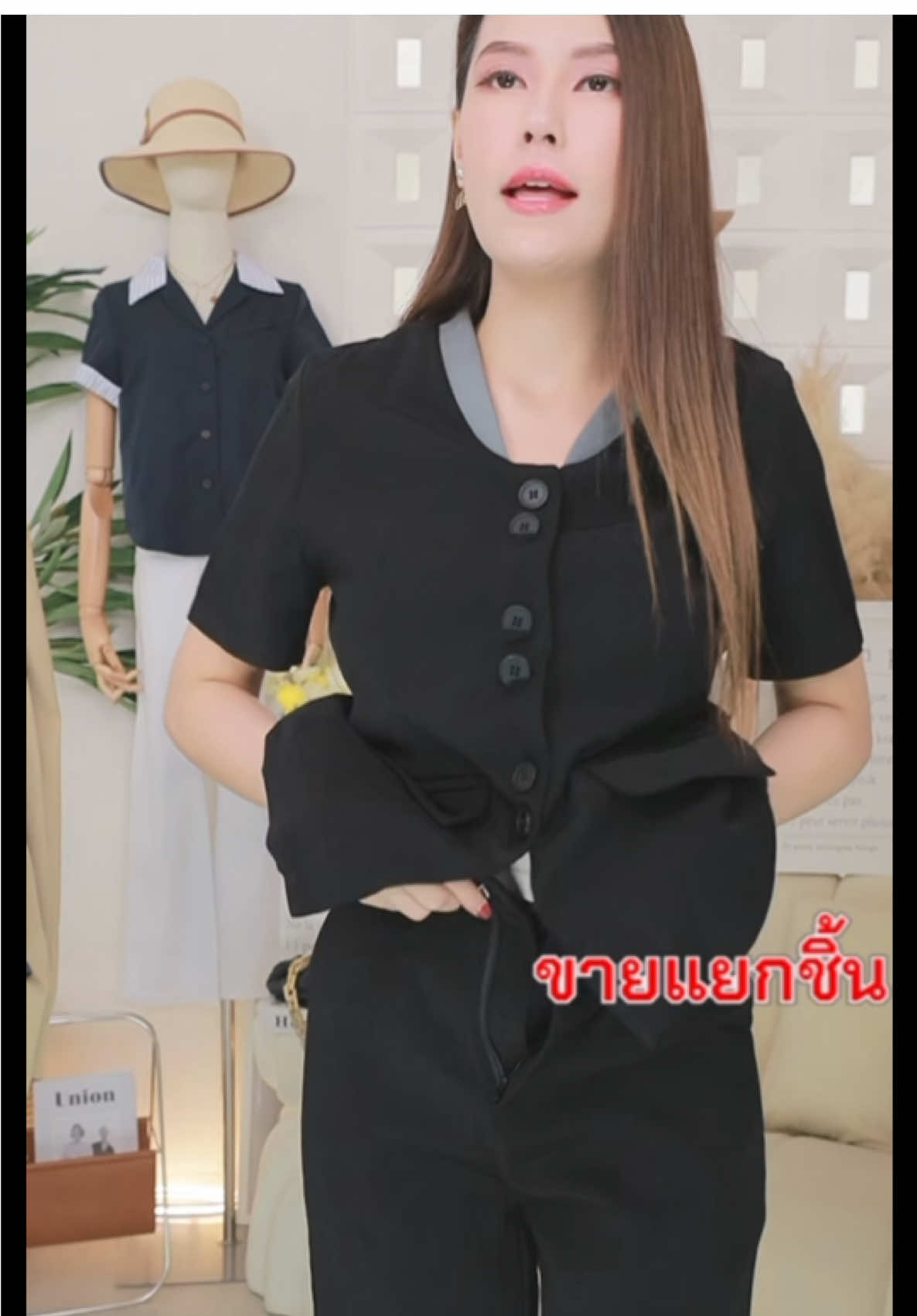 #เสื้อ #เสื้อแขนสั้น #เสื้อผ้าแฟชั่น #เสื้อผ้าผู้หญิง #กางเกง #กางเกงขายาว #กางเกงขายาวใส่สบายๆ 