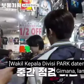 lu ngape dah tong😭😭 #treasure #doyoung #treasure_yg #treasuremaker #4u 