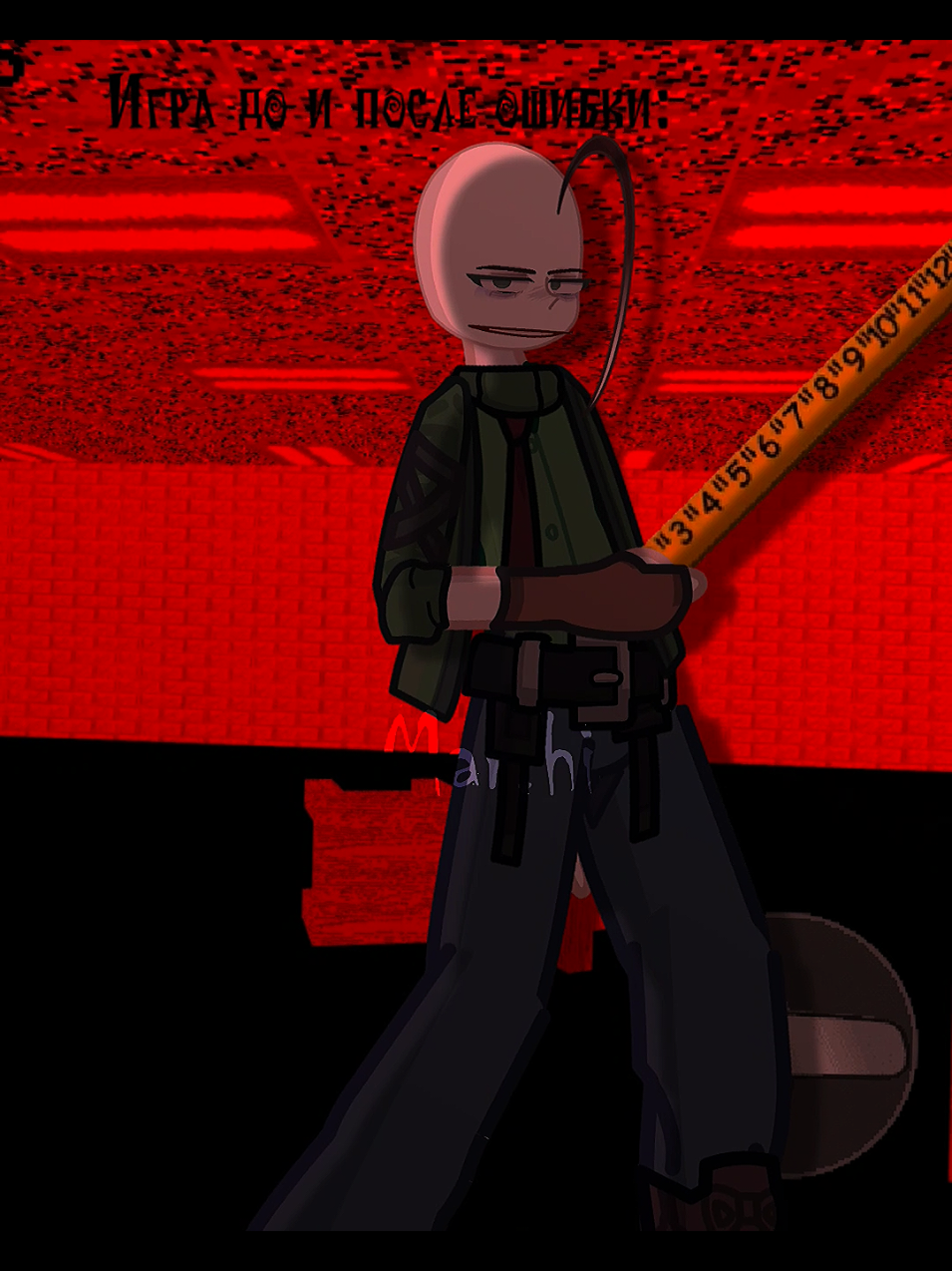 |[Ошибка🤨]|×|[Балди/Директор ]|_|[Baldi/Principal]|#Baldi #baldisbasics #baldiprincipal #gachatrend #gacha #gachaclub #trend #мояидея #Mar 