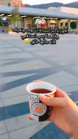 #مالي_خلق_احط_هاشتاقات🧢 