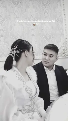 #любовь❤️ #эгизжурок 