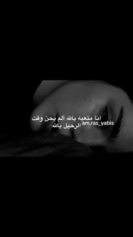 #تعبتتتتتتتتتتتتتتتتتتتتتتتتتتتتتت💔 #حزينہ♬🥺💔_وحيد🥺😔😭💔🖤😞 #fyp #f #حزينہ♬🥺💔 #خربشات_black_🖤🧸 #fypage 