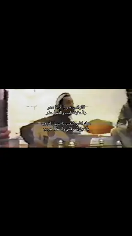 #foryou #fyppppppppppppppppppppppp #عبادي_الجوهر #الاستاذ_عبادي_الجوهر #الدكتور_عبادي_الجوهر #abadialjohar #foryou #وش_تبين 