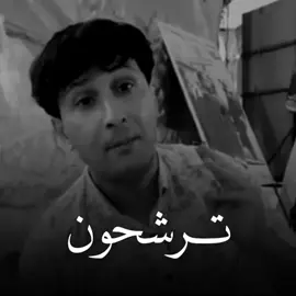 #زيد_السومري #شعراء_الجنوب #زيد_السومري🤍🔥 #شعراء_الجنوب_ابوذيات_دارمي_عراقي 