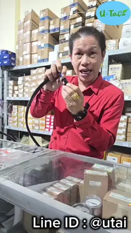 🔧Low Pressure Switch สำคัญแค่ไหน?? อย่ามองข้ามเด็ดขาด! รู้หรือไม่? ถ้า Low Pressure Switch ไม่ตัด = คอมเพรสเซอร์อาจ พัง หรือ ร้อนจัด ได้ 📌 หน้าที่ของ Low Pressure Switch คือ ป้องกันคอมเพรสเซอร์จากแรงดันต่ำผิดปกติแต่ถ้ามีปัญหา เช่น 🔰สายไฟหลุด 🔰ตัวสวิตช์เสีย 🔰ติดตั้งผิดตำแหน่ง ก็อาจทำให้ระบบ ไม่ตัดการทำงาน เมื่อมีแรงดันต่ำ ส่งผลให้คอมเพรสเซอร์เสียหายโดยไม่รู้ตัว! 💡เรื่องเล็กน้อยอย่างการเช็คการติดตั้ง และตรวจสอบสายไฟ อาจช่วยป้องกันปัญหาใหญ่ได้! 📌แพ็คเกจสำเร็จรูป ภายในตัวเครื่องถูกออกแบบ ให้พร้อมใช้งาน มีถังน้ำและปั๊มในตัวเพื่อให้ลูกค้ามีความสะดวกในการใช้งาน ลูกค้าสามารถต่อน้ำจ่ายไฟ ใช้งานได้ทันที  📌ทางร้านมีบริการปรึกษาเรื่องการใช้งานเครื่องผ่าน VDO Call กรณีใช้งานแล้วเกิดปัญหา ซึ่่งเป็นการช่วยเหลือลูกค้าเบื้องต้น และสามารถประเมินอาการเสียเบื้องต้นได้ ลดการสูญเสียค่าใช้จ่ายระหว่างการผลิตได้  #เครื่องชิลเลอร์  #เครื่องทําน้ำเย็น  #แพ็คเก็จระบายความร้อนด้วยอากาศ #chailler_utai บริษัท ศาสตร์พินิจ วิศวกรรม จำกัด #อะไหล่ชิลเลอร์ บริษัท ศาสตร์พินิจ วิศวกรรม จำกัด ช่องทางติดต่อ 📞ติดต่อ 086-367-3416,089-920-9788, 📱 ID LINE :  @utai (มีแอดด้วย) คลิกลิ้งค์ https://lin.ee/pseLd9b 📱 ID Line: @empress9 (มีแอดด้วย)คลิกลิ้งค์https://lin.ee/2q4JbCs ✏️เยี่ยมชมเว็ปไซต์. https://www.emrcool.com ✏️Facebook : https://www.facebook.com/emr2553/videos ✏️youtube : https://www.youtube.com/channel/ ✏️Tiktok : empress.re คลิกลิ้งค์ https://www.tiktok.com/@empress.ref?is_from_webapp=1&sender_device=pc 🗺โลเคชั่น  : https://shorturl.asia/eVTRl 