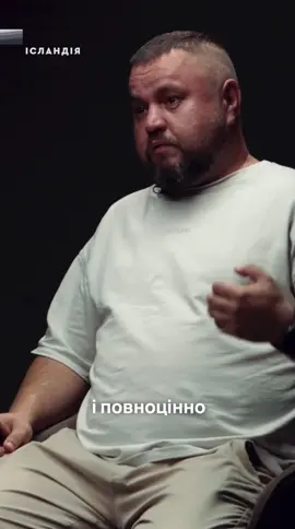 🎬YouTube. Ісландія. Антиподи: Карпенко Дмитро (Апостол)