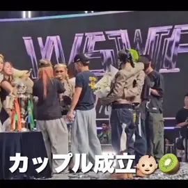 うわたま、みなみくんと無事成立👶🏻🥝スウパ終わっても定期的にうわみな界隈に２人の近情知らせてくれよな🥲 #ojogang #minami #uwa #uwamina #みなみくん #うわみな界隈@MINAMI OIKAWA @UWA 