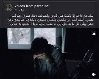 وَيَضِيقُ صَدْرِي وَلَا يَنطَلِقُ لِسَانِي ..} #foryoupageofficiall #foryou #قران #ثانويه_عامه #نتيجه_ثانويه_عامه #foryoupage #mostafaezzatii #fyp #قران_ارح_سمعك_وقلبك #viral #viralvideos #قران_كريم #fyppppppppppppppppppppppp #quran #ثانويه #ياسر_الدوسري #الشيخ_ياسر_الدوسري #yasseraldosari #سورة_الشعراء 