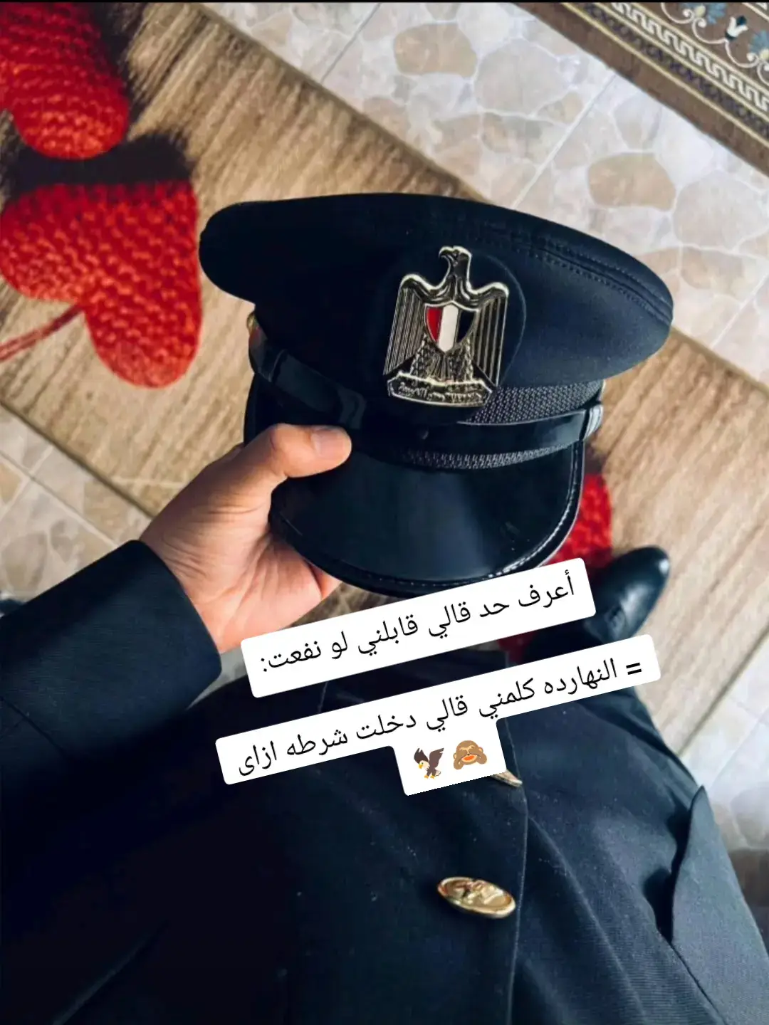 #هانت #معاوني_الامن #معاون_شرطه #الدفعه_التامنه🦅⚡ #الدفعه_السابعه_معاونين💪🦅 #الدفعه_السادسه_معاون_امن♥️🧿👑 #الكليات_العسكرية #كلية_الشرطة #الكليه_العسكريه_مصنع_الابطال💪🏼 #الكليه_الحربيه🦅👮🏻‍♂️♥ 
