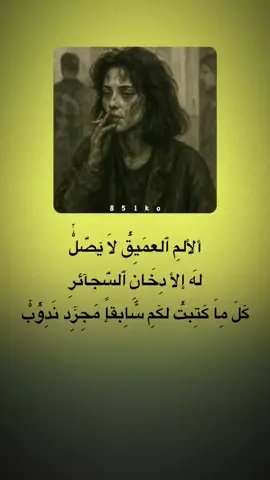 #اعادة_نشر🔁  #اقتباسات  .  .  🤏🏻🔥...  .  .  #شعر  #اعادة_النشر🔃 