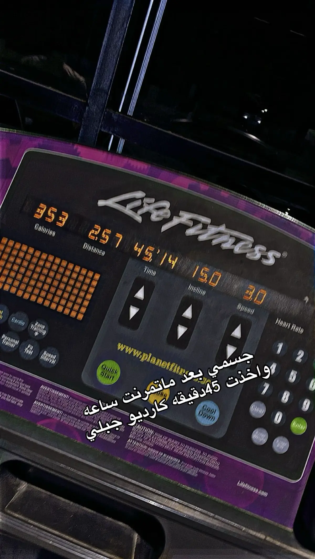 #جيم #كارديو 