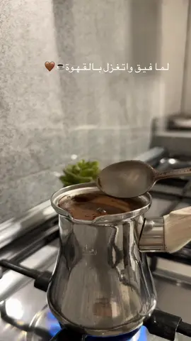 #صباح_الخير 