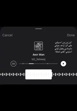 🕺🕺🕺#اون_ون_اه_ويلي #اغاني_مسرعه💥 #انستا #explore #fyp #4u #fypシ゚ #اكسبلور 