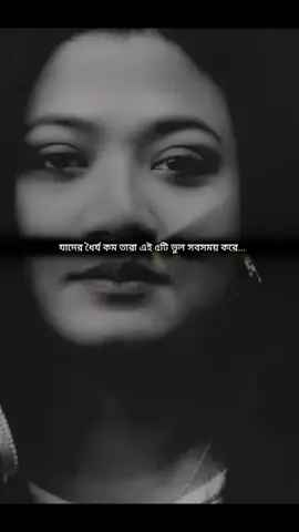 #fypシ #unfrezzmyaccount #copylinkplease💗 #fyyyyyyyyyyyyyyyy @❤️‍🩹_আমার গল্পে তুমি _❤️‍🩹 
