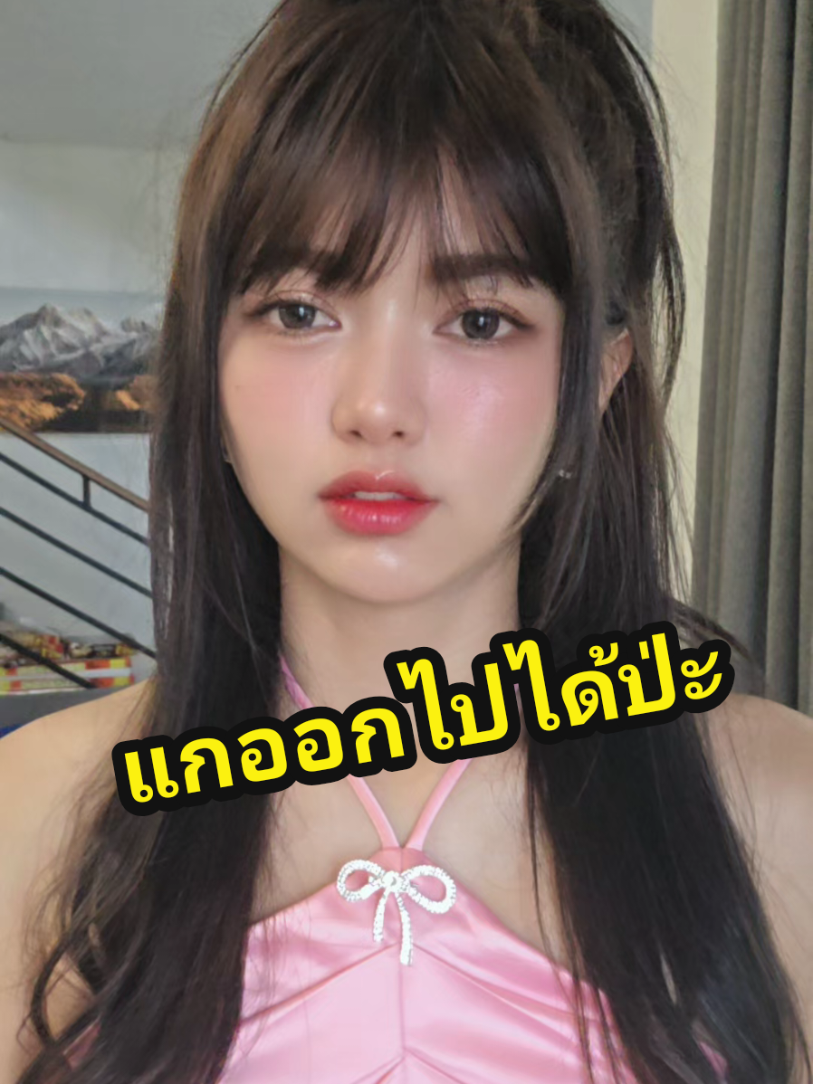 ขอโทษว่ะ ไมเคิล #คนไทยเป็นคนตลก #มายด์เมโลดี้ 