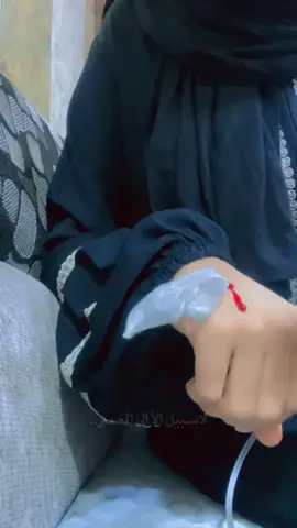 #CapCut يارب هوّن الايام الصعبة 🙏💔  #ربنا_لا_تحملنا_ما_لا_طاقة_لنا_به 