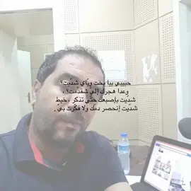 2:04 . #foryou #S #شعر #جبار_رشيد 