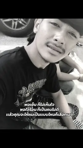 #พีรพัฒน์🖤 #กระบี่#ไห้มาเเบบไหนผมก็ทอนไห้เเบบนั้นเเหละคับ 🫂🖤