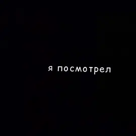 #рекомендации❤️ #футажи🔥 