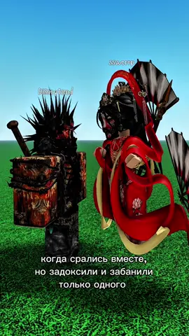#Roblox 
