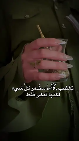 وجعــو قلبـــي ياأمـــــي ❤️‍🩹#foryou #viral #fypシ #foryoupagе #viralllllll #عباراتكم #حطولي_قلب_احمر❤ #اعادة_النشر🔃 #تصويري #حزينہ♬🥀 #مته #أمي_جنتي 