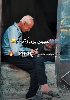 @𝓐𝓫𝓭𝓾𝓵 𝓡𝓪𝓱𝓶𝓪𝓷 رفيقي🔥😍#زليتن_ليبيا_زليتن_وأحلى_زليتن😍😍😍 #طرابلس_بنغازي_المرج_البيضاء_درنه_طبرق #الشعب_الصيني_ماله_حل😂😂😂😂😂 #creatorsearchinsights #ليبيا_طرابلس_مصر_تونس_المغرب_الخليج #مصر_السعوديه_العراق_فلسطين #زليتن_ليبيا_زليتن_وأحلى_زليتن❤️🔥 #MemeCut ###بنوليد_الزنتان_مصراته_بنغازي_سبها_ #CapCut #اكسبلور 