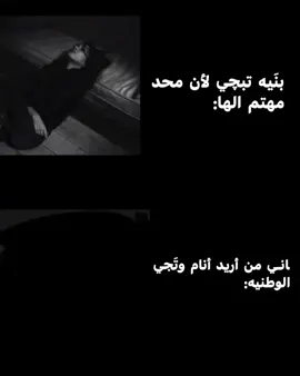 أتفق😭😭.#اغاني_مسرعه💥 #اكسبلورexplore #تصاميم #رياكشنات #مشاهدات #الامام_الحسين_عليه_السلام #الامام_العباس_عليه_السلام #واسط_كوت 