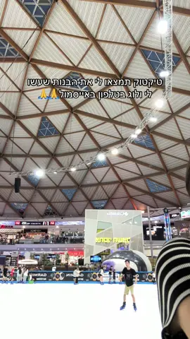 אני מתתי כשראיתי את זה בגלריה