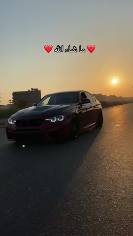 ما شاء الله 