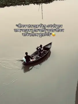 #foryou #foryoupage #fyp #unfrezzmyaccount #vairalvideo #tanzir05 #bdtiktokofficial #fypviralシ #views #trending 