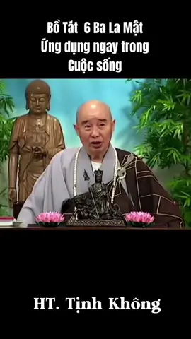 Sáu Ba La Mật Bồ Tát - Pháp Sư Tịnh Không Giảng Kinh - Vô Lượng Thọ trích đoạn (tập 160) Phật Pháp lên lưu bố rộng rãi ,mọi hình thức sao lưu chia sẻ tuỳ ý ạ  A Di Đà Phật 🙏🏻🙏🏻🙏🏻 #adidaphat #phatphapnhiemmau #phatphap 