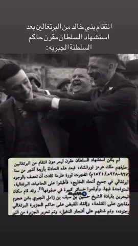 ….…#fyp #بني_خالد #الخوالد #foryou 