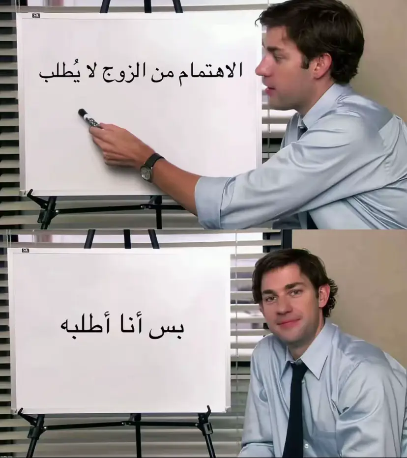 #حبيبي❤️ #العشب_الصيني_ماله_حل😂 