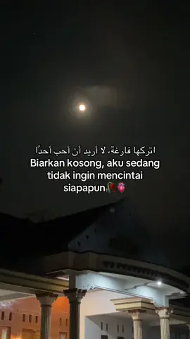 🥀🫀#fypシ #viraltiktok #quotesarabic🥀 #arabicsong #katakataarab #foryou 